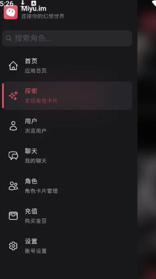 Miyu - miyuAi官方正版下载 Hero图